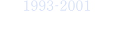 1993-2001：革新の時